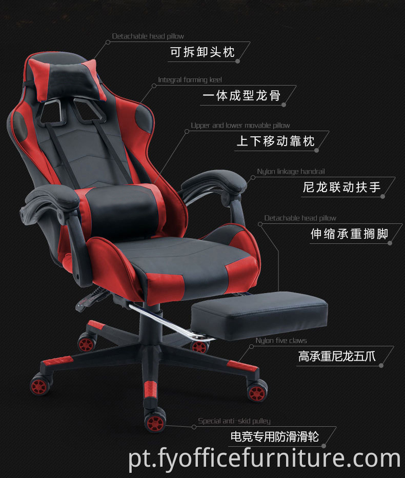 Office Gaming Chair